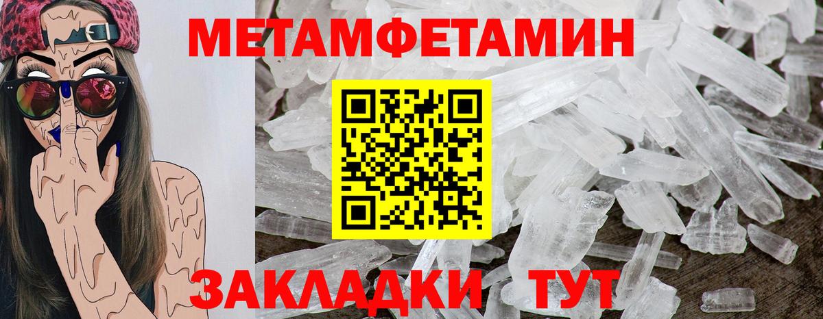 АМФ Premium  Вход с VPN  АМФЕТАМИН  Тара 