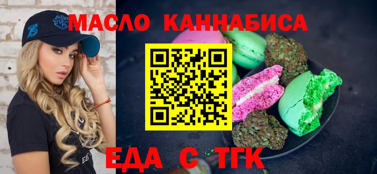 Тара  Canna-Cookies марихуана  Вход с VPN 