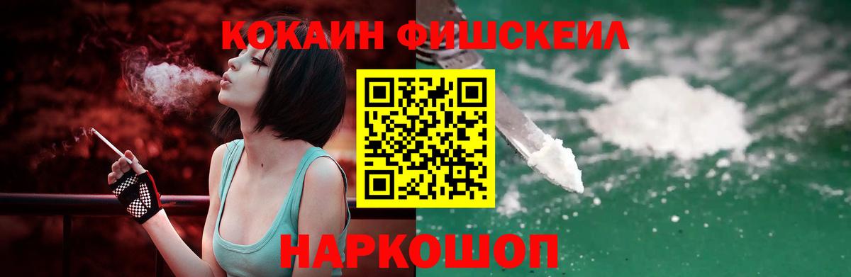 Кокаин Перу Тара