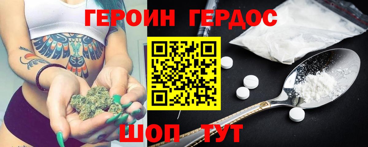 Героин афганец Тара