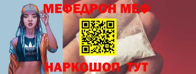 прущая мука Изобильный