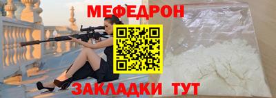 скорость mdpv Ипатово