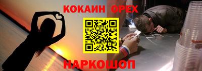прущая мука Изобильный