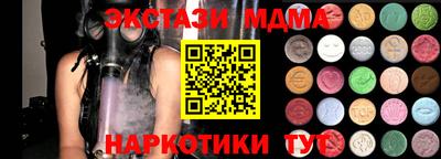 скорость mdpv Ипатово