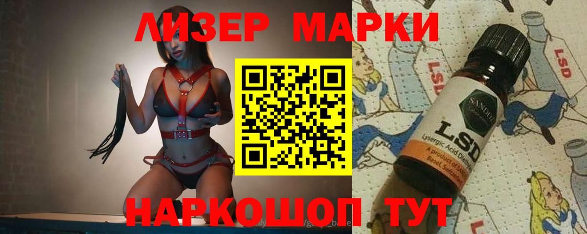Тара  Лсд 25 экстази кислота  ЛСД экстази ecstasy  Вход с VPN 