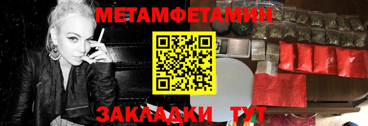 Тара  Первитин винт  Вход с VPN 