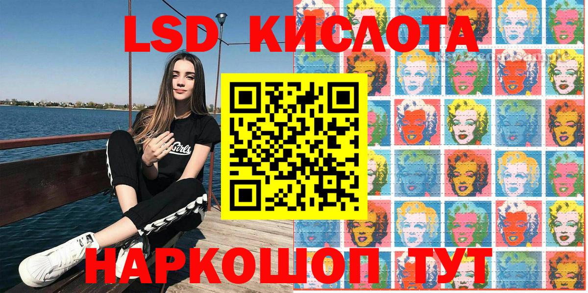 Марки N-bome 1500мкг  Вход с VPN  Тара 