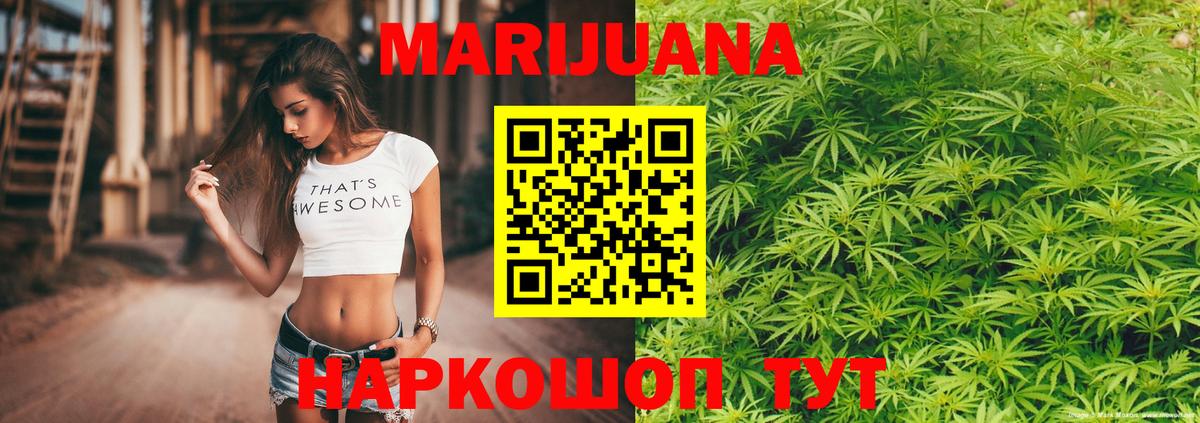Тара  Каннабис AK-47  Вход с VPN  Каннабис марихуана  Каннабис ГИДРОПОН 